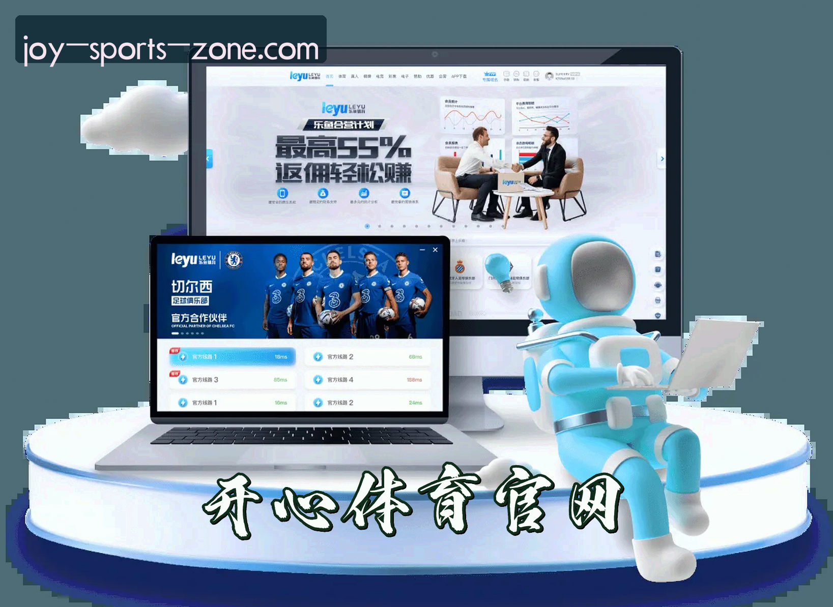 关于我们介绍