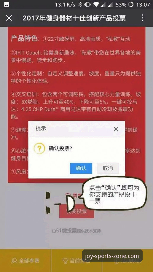 开心体育官方登录网址详解：从入口到体验的创新路径