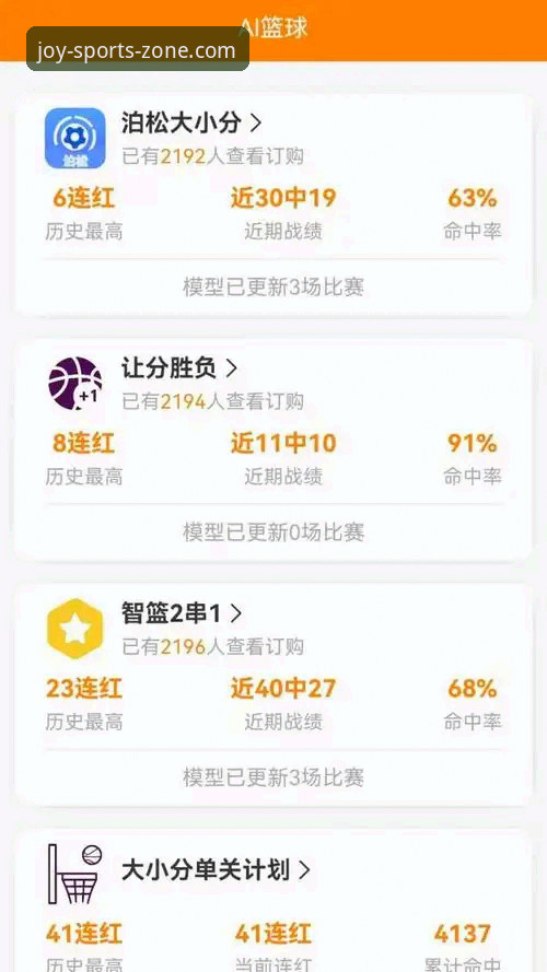 新手必看！开心体育官网下载不了？资深用户的实战解决经验分享