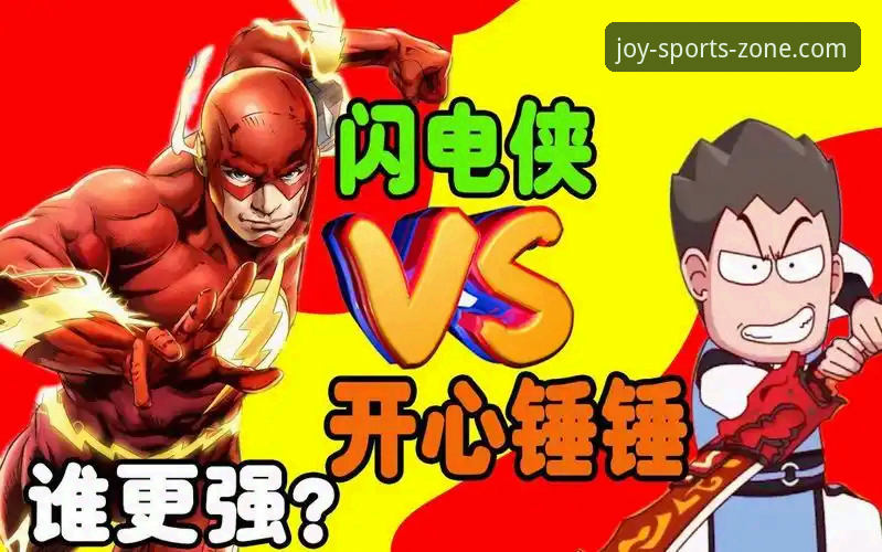 开心体育平台登录入口 vs 传统体育网站：技术流用户的全面对比评测